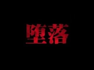 Hentai Ενήλικος ταινία του σχολείο άνθρωποι γαμήσι